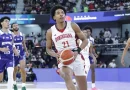 República Dominicana vence a Nicaragua por 99 a 76 en el clasificatorio del Mundial 2027