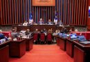 Senado aprueba en primera lectura proyecto de ley de Jurisdicción Contencioso Administrativa